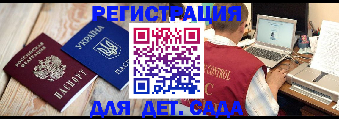 временная регистрация адрес в Мегионе